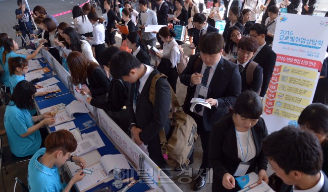 서울 코엑스에서 19일 개막한 2016 글로벌 취업상담회에서 해외 취업을 희망하는 구직자들이 상담 순서를 기다리고 있다.  이번 상담회는 고용노동부·KOTRA·한국산업인력공단이 마련했으며 일본 미국 등지의 해외 구인기업 120여개사가 참여했다.   / 이상섭 기자/babtong@heraldcorp.com
