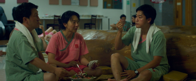 A scene from “Spa Night” (JIFF)