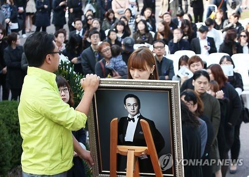 (연합)