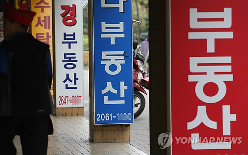 (연합)
