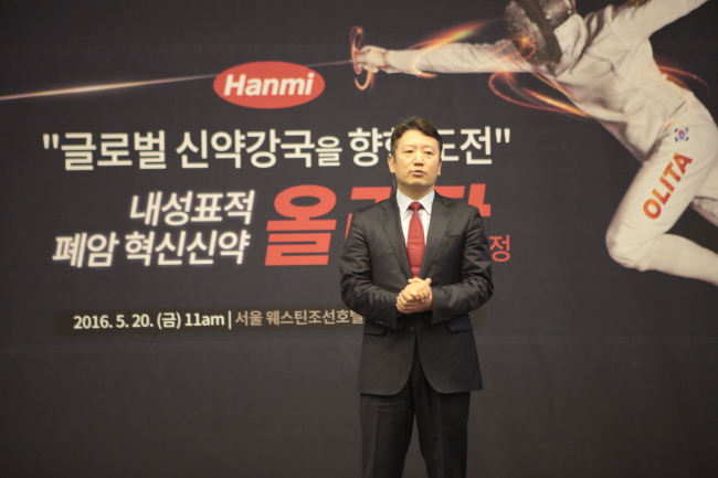 Hanmi Pharmaceutical vice president and chief medical officer Son Ji-woong speaks during a press conference held Friday in Seoul to mark the domestic sales approval of Olita Tab, a novel lung cancer treatment developed by Hanmi. (Hanmi Pharmaceutical)
