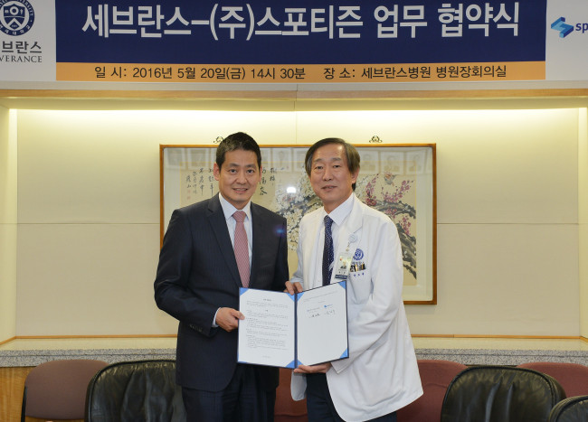 윤도흠 세브란스병원장(사진 오른쪽)과 심찬구 스포티즌 대표가 협약을 체결하고 기념촬영을 하고 있다.[사진제공=세브란스병원]
윤도흠 세브란스병원장(사진 오른쪽)과 심찬구 스포티즌 대표가 협약을 체결하고 기념촬영을 하고 있다.[사진제공=세브란스병원]