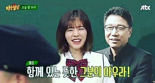 ‘아는형님’에서 써니가 멤버들에게 인사를 하는 장면.