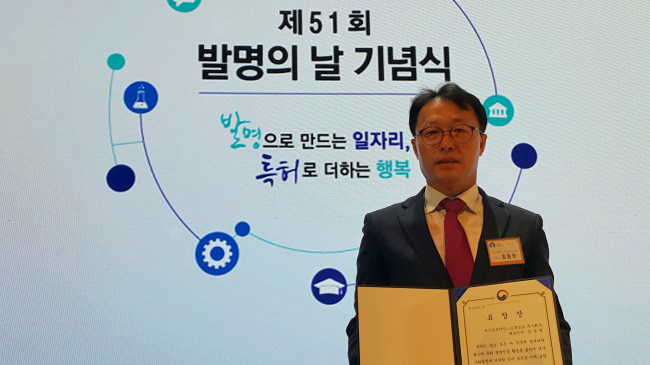 서울 강남구 코엑스에서 개최된 ‘제51회 발명의 날 기념식’에서 라이프코어인스트루먼트㈜ 임동원 대표가 ‘산업통상자원부장관 표창’을 받고 기념 촬영을 하고 있다.
서울 강남구 코엑스에서 개최된 ‘제51회 발명의 날 기념식’에서 라이프코어인스트루먼트㈜ 임동원 대표가 ‘산업통상자원부장관 표창’을 받고 기념 촬영을 하고 있다.