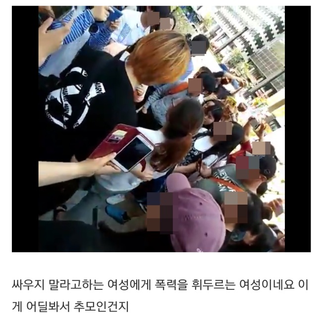[사진=오늘의 유머 캡처]
