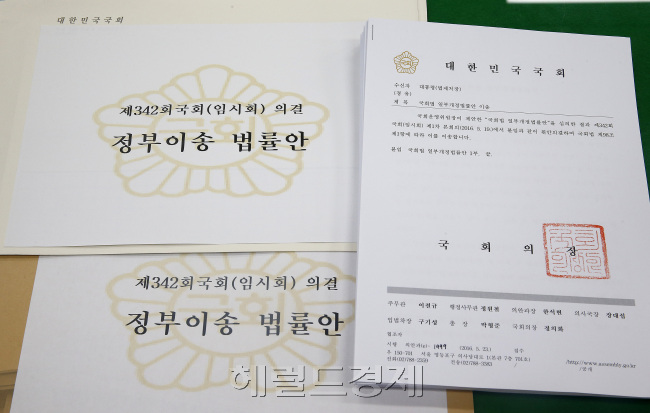 　23일 오전 국회 의안과에서 정부로 이송할 130여개 법안들이 준비되고 있다. 이날 정부로 전달될 법안 중 상시 청문회 개최를 가능하게 한 국회법 개정안에 대해 대통령이 거부권을 행사할 지 여부에 관심이 집중되고 있다. [사진=박해묵 기자/mook@heraldcorp.com]