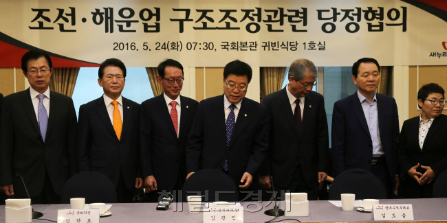 김광림 새누리당 정책위의장과 임종룡 금융위원회 위원장을 비롯한 참석자들이 24일 오전 서울 여의도 국회 귀빈식당에서 열린 조선-해운업 구조조정 관련 당정협의에 앞 서 대화를 하고 있다. 박해묵 기자/mook@heraldcorp.com