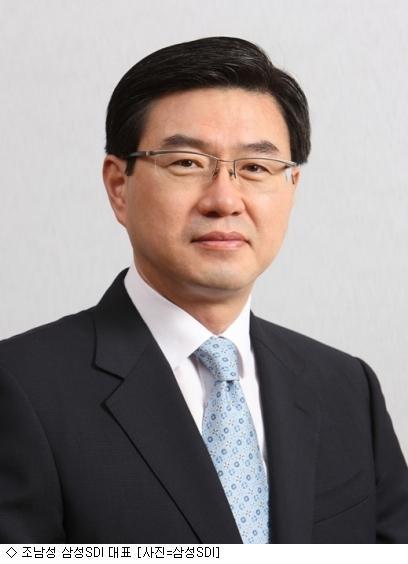 조남성 사장