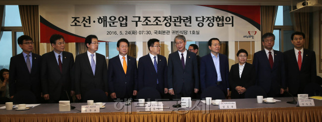 조선-해운업 구조조정 관련 당정협의가 24일 오전 서울 여의도 국회 귀빈식당에서 열린 가운데 관료 출신으로 고시 선배인 김광림 새누리당 정책위의장(왼쪽 다섯번째)이 임종룡 금융위원장(여섯번째)과 회의에 앞서 이야기를 나누고 있다.  박해묵 기자/mook@