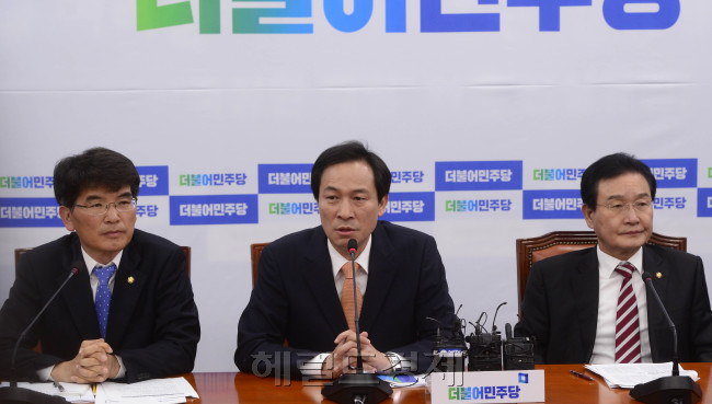 우상호 더불어민주당 원내대표가 24일 오전 서울 여의도 국회에서 열린 원내대책회의에서 모두발언을 하고 있다. 박해묵 기자/mook@heraldcorp.com