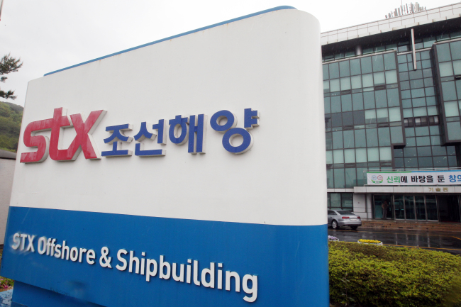 법정관리 시기만 남은 STX조선해양.