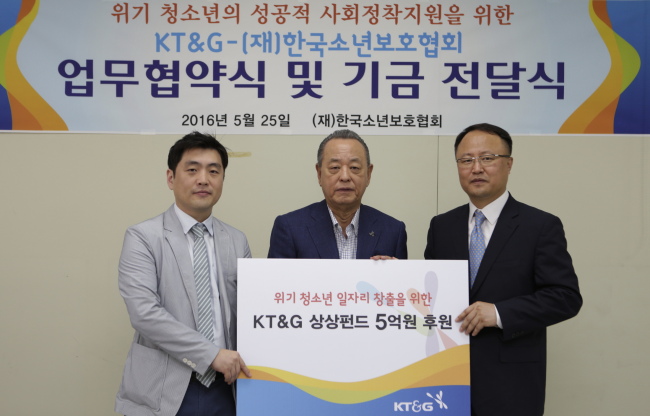 왼쪽부터 김태원 KT&G상상펀드 기금운영위원장, 이중명 한국소년보호협회 이사장, 박경은 KT&G CR본부장.