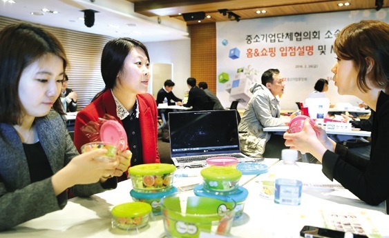 지난 2월 열린 ‘2016 홈&쇼핑 입점 설명 및 1:1 MD 간담회’에서 홈앤쇼핑 MD가 중소기업 관계들과 상담하고 있다.