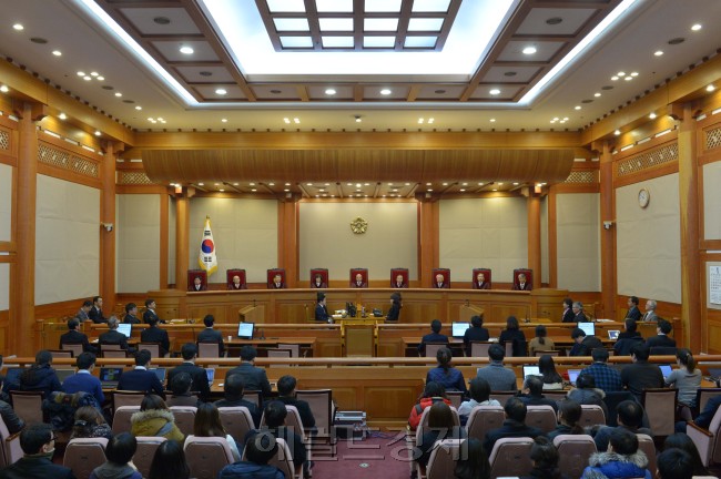 헌법재판소