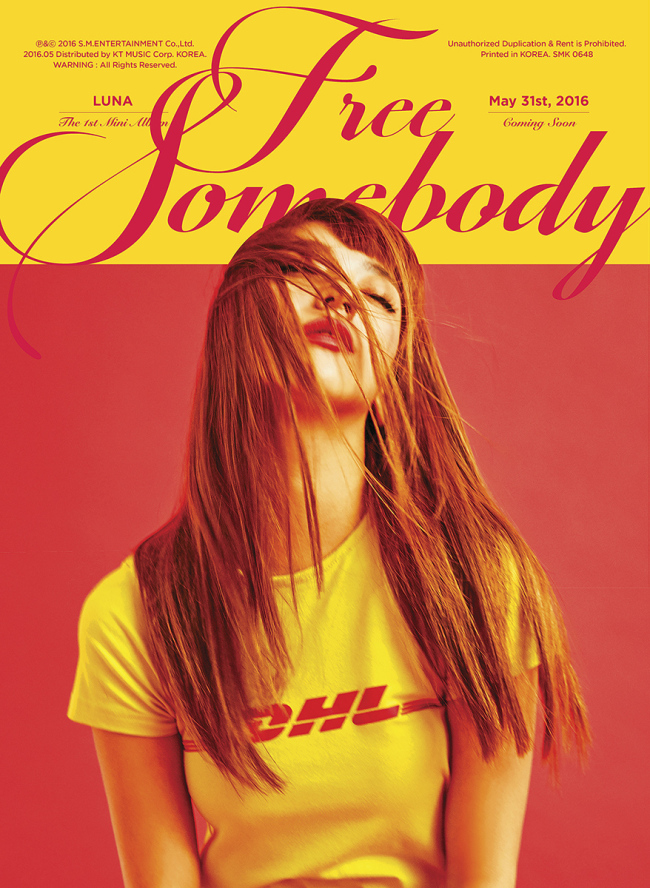 f(x) Luna to release solo album - The Korea Herald