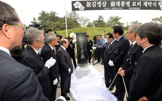 홍윤식(왼쪽부터) 행정자치부 장관, 박희태, 박관용, 이수성, 김수한 전 국회의장, 정의화 국회의장, 새누리당 정진석 원내대표, 더불어민주당 김종인 비상대책위원회 대표, 국민의당 안철수 공동대표가 26일 오후 서울 동작구 국립현충원에서 열린 故김영삼 전 대통령 묘비 제막식을 하고 있다.  박해묵 기자/mook@heraldcorp.com
홍윤식(왼쪽부터) 행정자치부 장관, 박희태, 박관용, 이수성, 김수한 전 국회의장, 정의화 국회의장, 새누리당 정진석 원내대표, 더불어민주당 김종인 비상대책위원회 대표, 국민의당 안철수 공동대표가 26일 오후 서울 동작구 국립현충원에서 열린 故김영삼 전 대통령 묘비 제막식을 하고 있다.  박해묵 기자/mook@heraldcorp.com