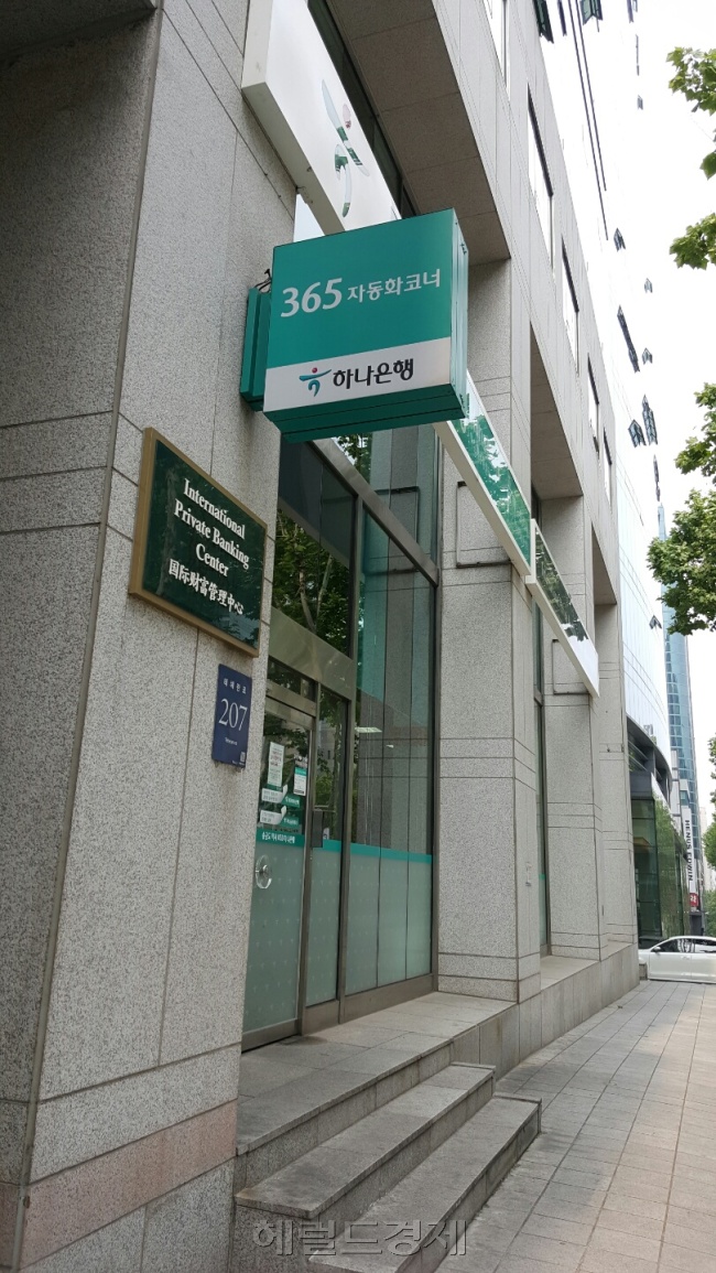 하나금융그룹 인터내셔널 PB센터(IPC)는 서울 강남구 역삼동 아가방앤컴퍼니 건물 3층에 자리잡고 있다. 아가방 인수 때 하나금융의 도움을 받은 중국 랑시그룹 신동일 회장이 김정태 하나금융 회장에게 한ㆍ중 비즈니스 메카를 만들어 달라며 이곳을 내줬다고 한다.