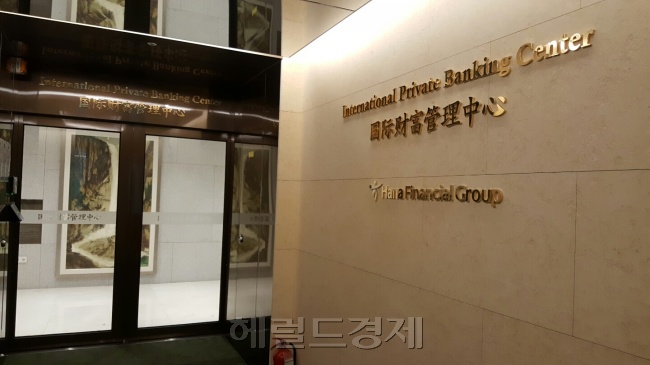 IPC 고객 대다수는 중국과 홍콩 출신이다. 때문에 역삼 1호점 입구에는 영어와 중국어를 병기했다. 지난해 6월 18일을 개점일로 잡은 것도 이를 그대로 읽으면 중국어로 ‘순조롭게 발전하자’는 의미이기 때문이라고 한다.