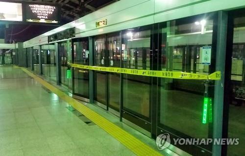 (Yonhap)