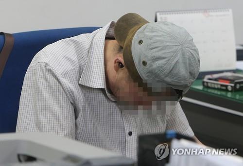 (Yonhap)