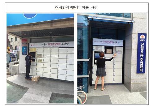 (Yonhap)