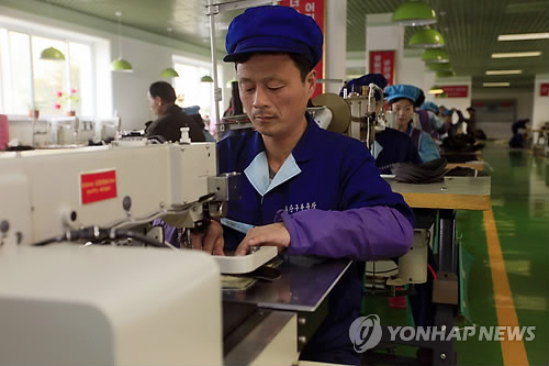 (Yonhap)