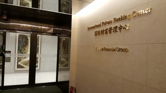 IPC 고객 대다수는 중국과 홍콩 출신이다. 때문에 역삼 1호점 입구에는 영어와 중국어를 병기했다. 지난해 6월 18일을 개점일로 잡은 것도 이를 그대로 읽으면 중국어로 ‘순조롭게 발전하자’는 의미이기 때문이라고 한다.