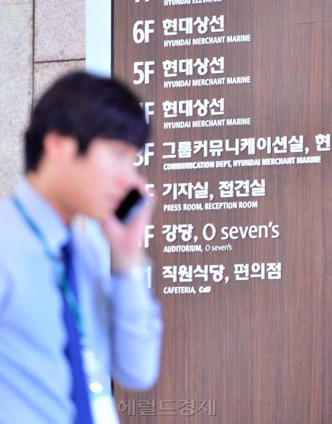 현대상선이 해외 선주들과 벌이고 있는 용선료 인하 협상이 곧 타결될 것이라는 소식이 전해진 가운데 30일 오전 서울 종로구 연지동 현대상선 본사 로비에서 한 직원이 전화통화하고 있다.   이상섭 기자/babtong@heraldcorp.com