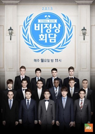 [사진=JTBC]