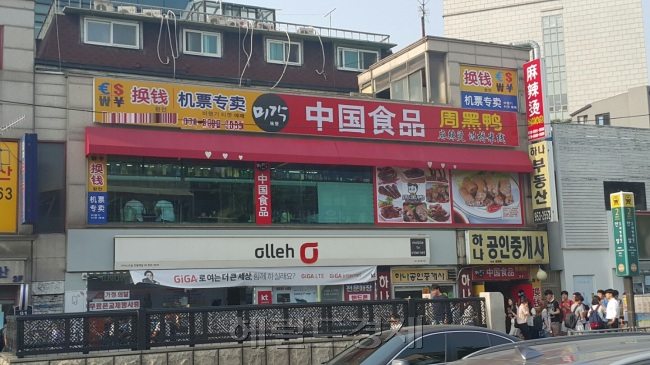 한양대가 매주 화ㆍ목요일 운영하고 있는 할랄푸드 푸드코트의 모습.  [사진제공=한양대]