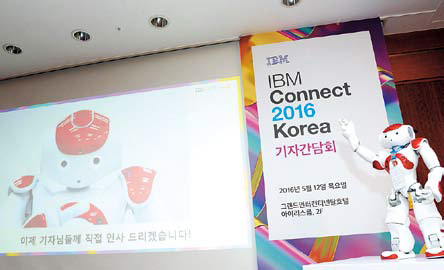 지난달 12일 서울 강남구 그랜드인터콘티넨탈호텔에서 열린
‘IBM 커넥트 2016 코리아’ 기자간담회에서 코그너티브 기술이
적용된 나오미 로봇이 국내 최초로 소개되고 있다.