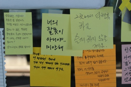 구의역에서 스크린도어 정비작업을 하던 김모(19)씨의 사망사고에, 시민들의 포스트잇 추도가 이어지고 있다. [사진=HOOC]