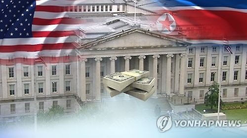 (Yonhap)