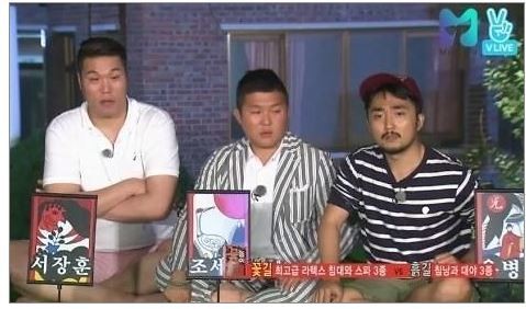 시청자가 불편한 방송 V앱 ‘꽃놀이패’…뭐가 문제였나