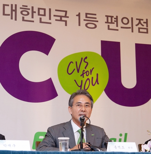 홍석조 BGF리테일 회장은 출범 4주년을 맞아 새로운 기업 아이덴티티를 밝히며, “내실 있는 성장과 함께 BGF만의 사회공헌을 위한 중장기 비전을 마련할 것”이라고 각오를 다졌다.  [사진제공=BGF리테일]