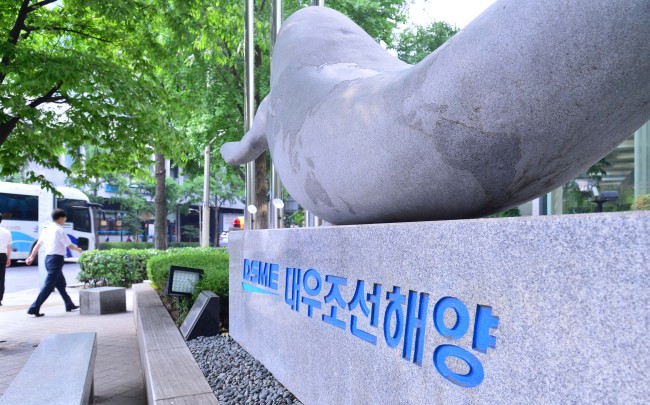[헤럴드경제=이상섭 기자] 검찰이 대우조선해양의 '분식회계·경영진 비리'를 포착하여 서울 본사와 경남 거제 옥포조선소의 압수수색을 시작한 가운데 8일 오전 서울 중구 대우조선해양 서울 본사 앞에 대우조선해양의 상징물이 세워져 있다.<br />babtong@heraldcorp.com
[헤럴드경제=이상섭 기자] 검찰이 대우조선해양의 '분식회계·경영진 비리'를 포착하여 서울 본사와 경남 거제 옥포조선소의 압수수색을 시작한 가운데 8일 오전 서울 중구 대우조선해양 서울 본사 앞에 대우조선해양의 상징물이 세워져 있다.
babtong@heraldcorp.com