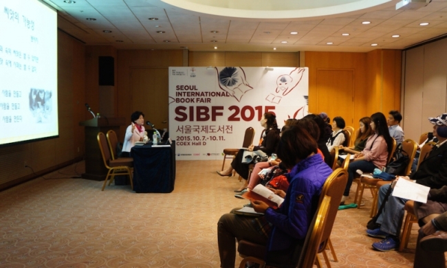 Writer Jo Seong-ja speaks to audiences at the 2015 Seoul International Book Fair. (Seoul International Book Fair)