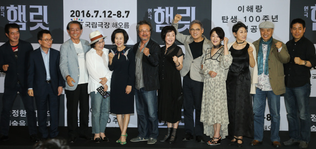 Cast members of “Hamlet” pose during a press conference held at the National Theater of Korea in Seoul on Tuesday. (Yonhap)