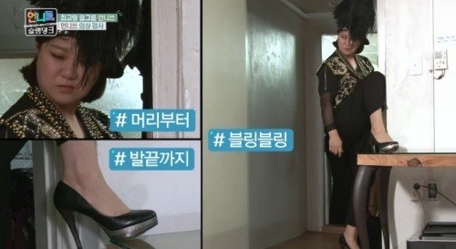 [사진 = KBS 2TV '언니들의 슬램덩크' 화면 캡처]