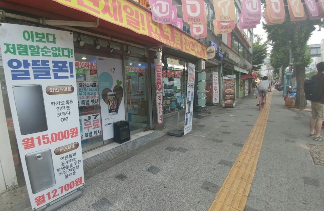 11일 서울 은평구에 위치한 한 휴대전화 판매점의 모습. 지원금 상한제 폐지 소식에도 매장은 이전과 크게 다르지 않은 썰렁한 분위기였다.
