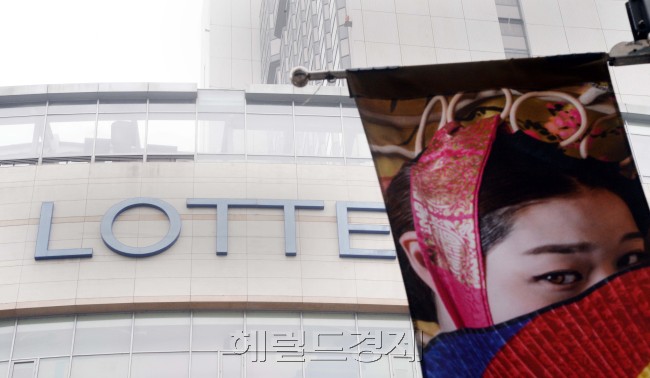 검찰 수사가 본격적으로 진행되면서 롯데그룹이 창사 이래 최대 위기 속으로 빠져들고 있다. 사진은 13일 오전 서울 을지로 입구의 롯데타운. 박현구 기자/phko@heraldcorp.com
