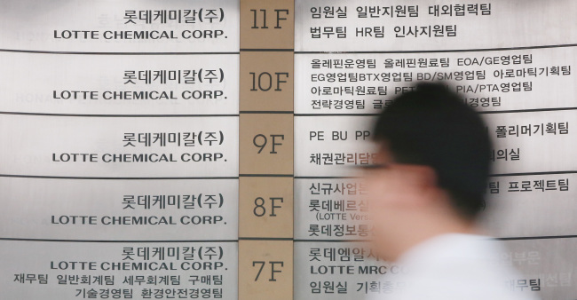 (Yonhap)