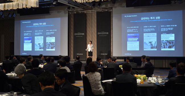The Investor launching event at Four Seasons Hotel Seoul on June 14. Lee Sang-sub