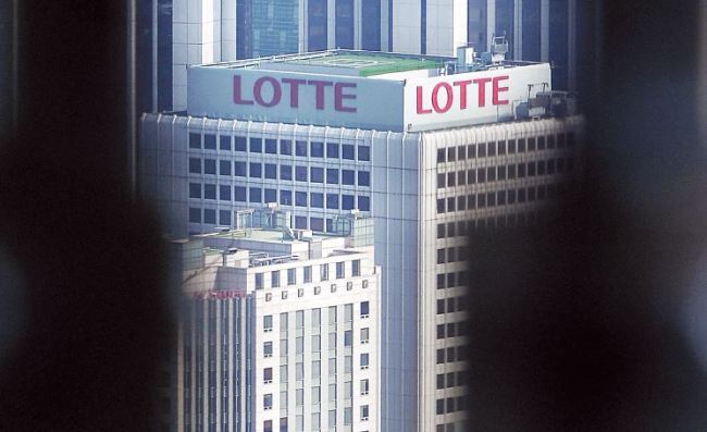 Lotte Group’s headquarters in central Seoul (The Korea Herald)