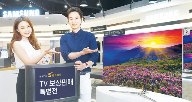 삼성전자(005930)가 대형 스크린과 생생한 사운드로 스포츠 경기를 즐기고자 하는 고객들을 위해 오는 8월 21일까지 ‘삼성전자S 골드러시 TV 보상판매 특별전’을 실시한다.이번 특별전에서는 SUHD TV 또는 UHD TV를 구매하고, 구형 TV를 반납하는 고객에게 최대 30만원 상당의 포인트나 캐시백등 다양한 혜택을 제공한다.
또 55형 이상의 SUHD T V(KS9800ㆍKS9500ㆍKS8500ㆍKS8000)와 UHD
TV(KU7500ㆍKU7000ㆍKU6500)를 구매하고 LEDㆍLCDㆍPDPㆍ프로젝션 TV를 반납
하면 30만원 상당의 혜택을, 브라운관TV를 반납하면 20만원 상당의 혜택을 준다.
SUHD TV와 사운드바로 구성된 패키지를 구매하고, 구형 TV를 반납하는 고객에게는
최대 39만원의 패키지 할인 혜택은 물론 추가로 20만~30만원의 보상판매 할인 혜택
도 제공한다. 윤재섭 기자/is@heraldcorp.com