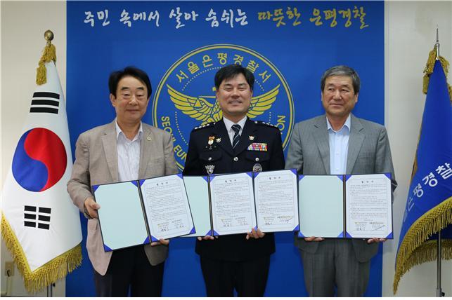 서울 은평경찰서가 지난 14일 연서ㆍ대조 전통시장 상인회와 부정ㆍ불량식품을 함께 근절하기 위해 업무협약(MOU)을 맺었다. (사진 좌측부터)박병근 연서시장상인회장, 곽순기 서울 은평경찰서장, 박경수 대조시장상인회장. [사진제공=서울 은평경찰서]