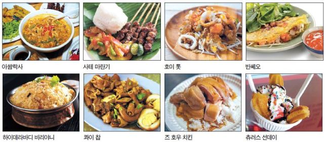 [사진=세계길거리음식대회 페이스북·플리커]