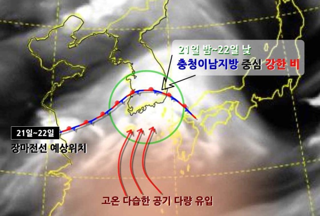 오락가락 장마전선…내일 그쳤다가 주말에 다시 찾아온다