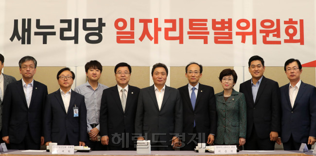 21일 오전 서울 여의도 국회 귀빈식당에서 일자리특별위원회 제1차회의가 열린 가운데 참석자들이 기념촬영을 하고 있다. 박해묵 기자/mook@heraldcorp.com