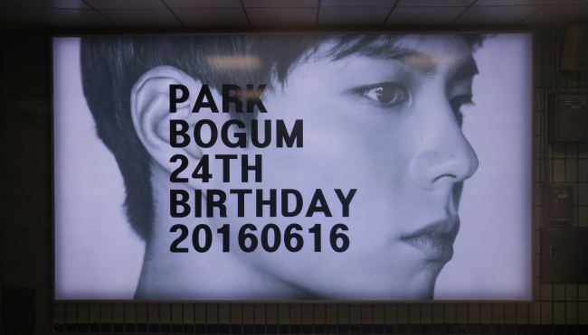 A billboard set up by fans in celebration of actor Park Bo-gum’s 24th birthday (Rumy Doo/The Korea Herald)